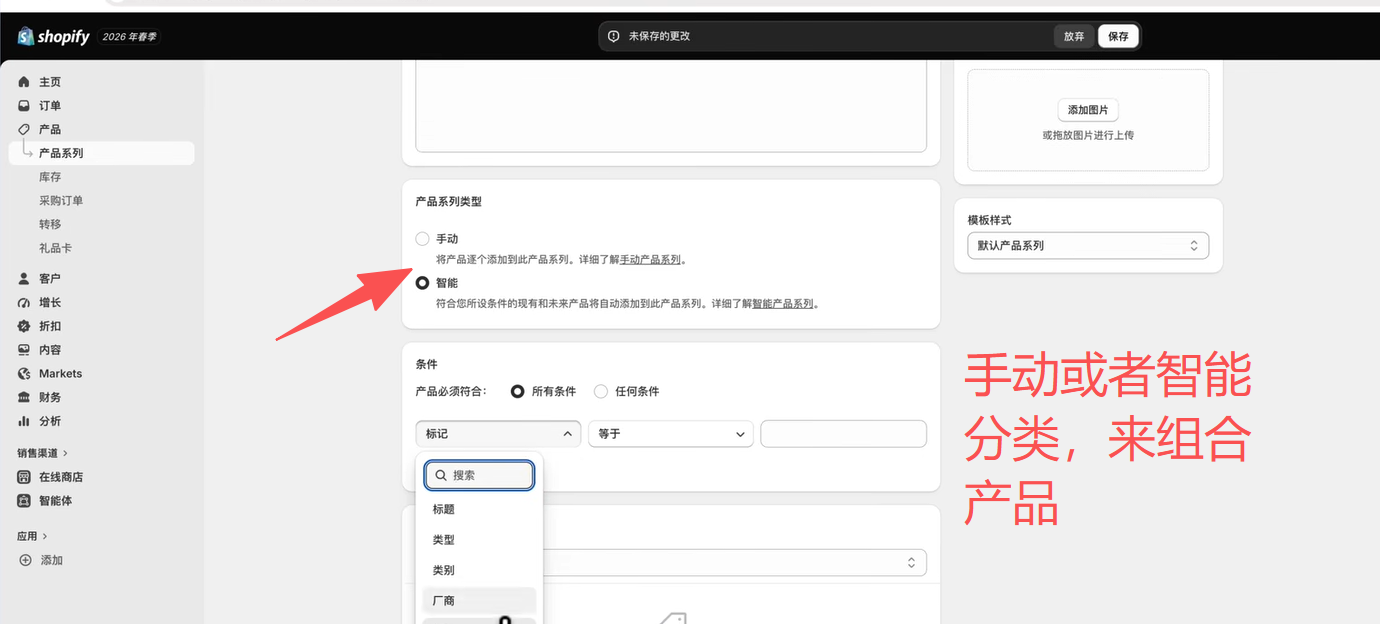 建产品系列