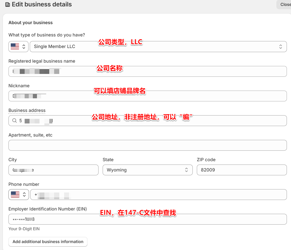 激活shopifypayment