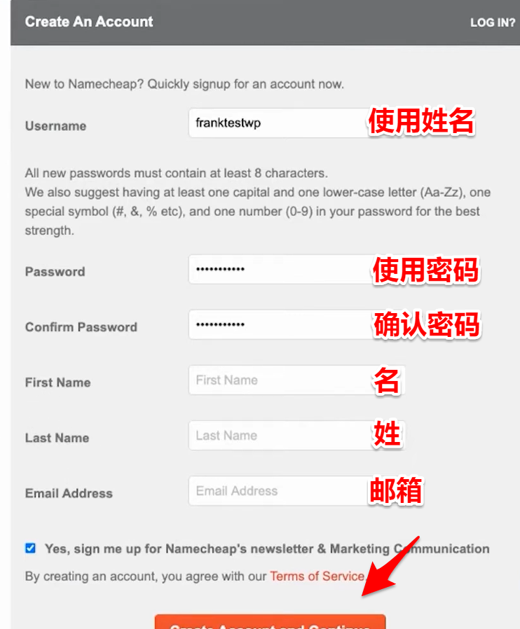 购买 Namecheap 域名注册会员