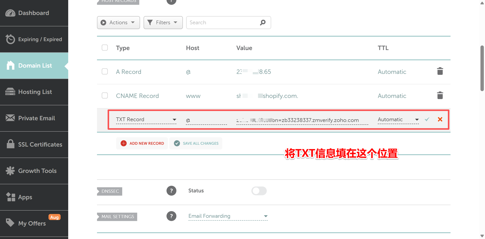 注册 Zoho Mail 并验证域名，登录 Namecheap → Domain List → Manage → Advanced DNS，点 + ADD NEW RECORD，添加 TXT 记录