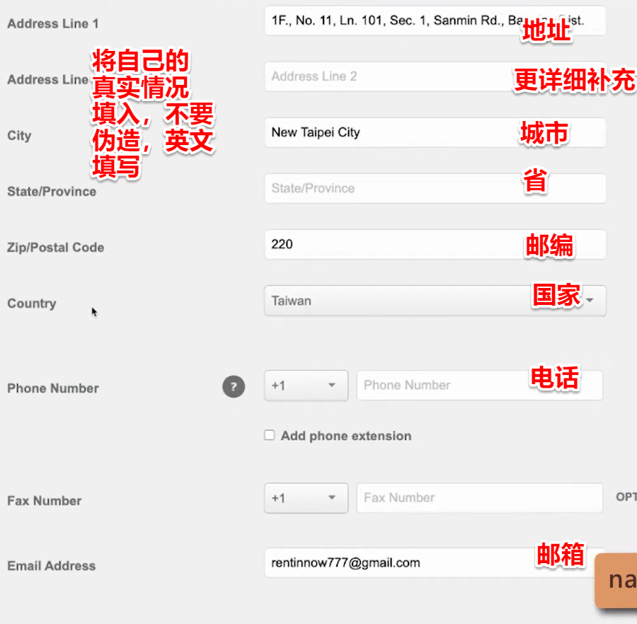 购买 Namecheap 域名注册会员
