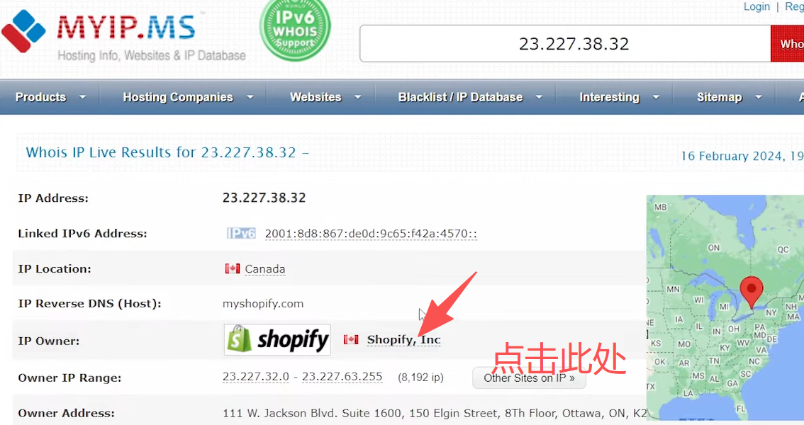 点击 Shopify 图标（Shopify.icn）的位置，跳转到 Shopify 旗下所有网站汇总列表