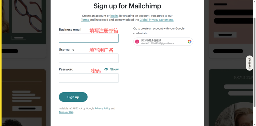注册或登录 Mailchimp 账号