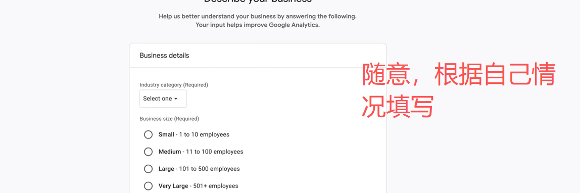 插图 14：业务信息页面